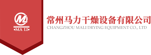 馬力干燥